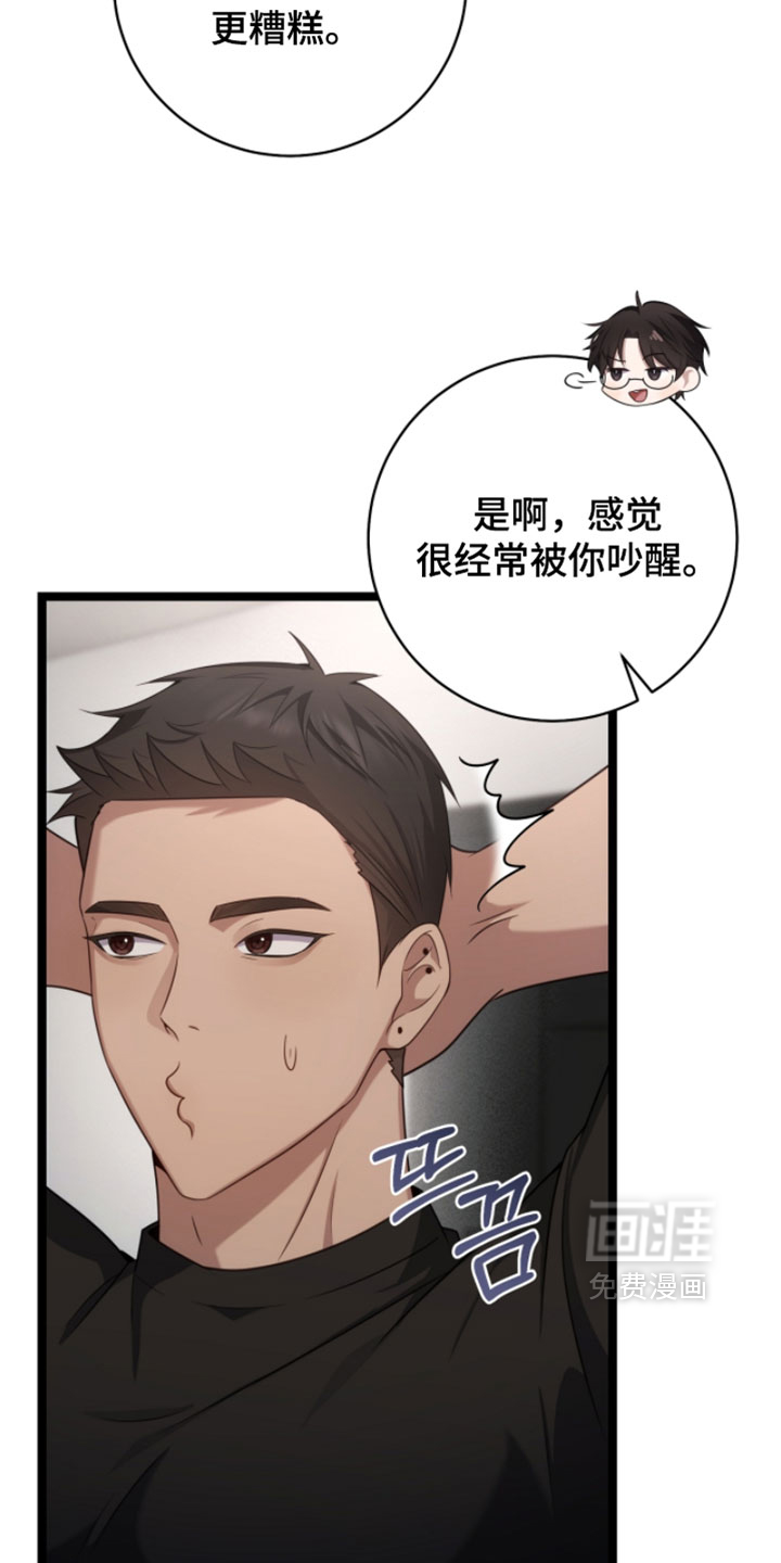 第65话17