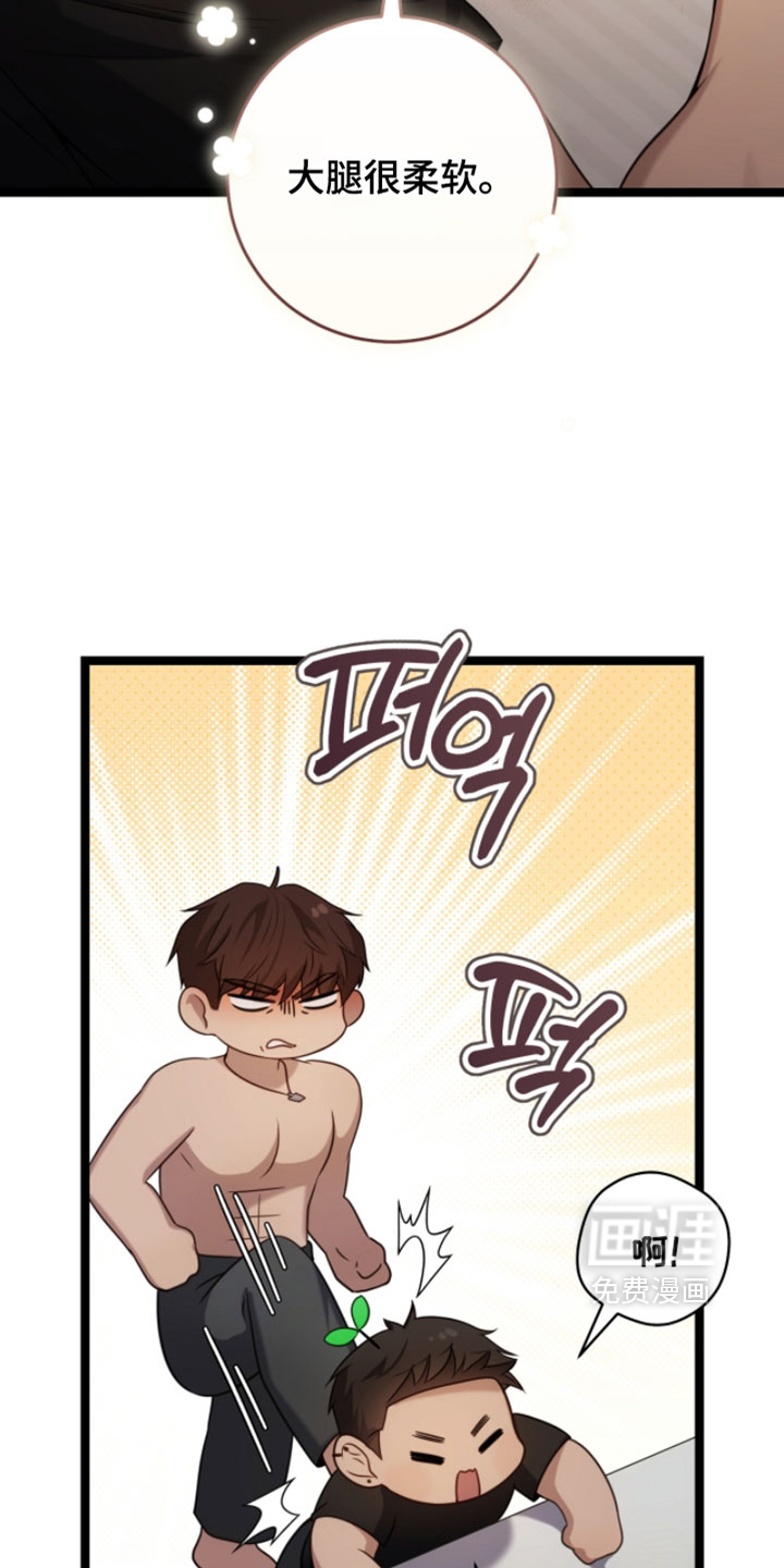 第65话3
