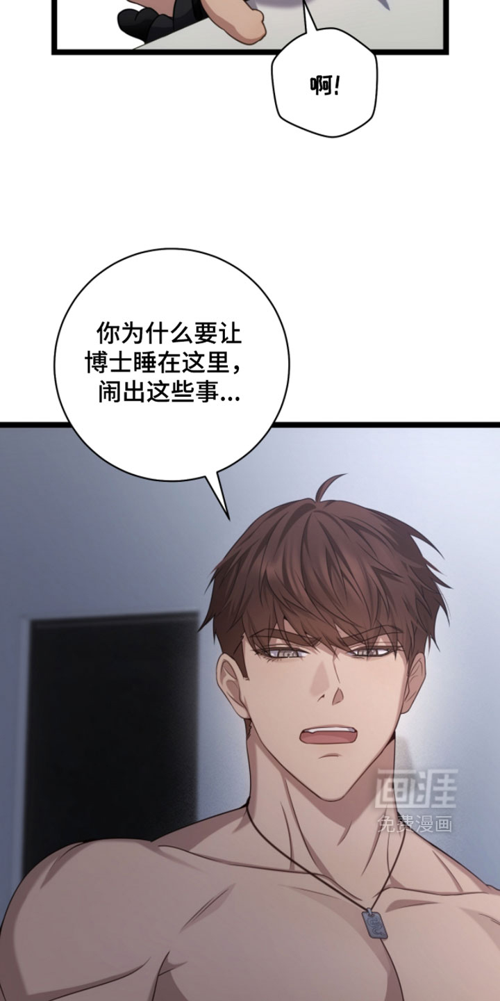第65话4