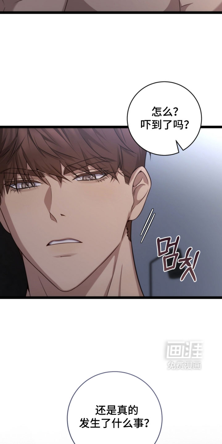 第65话5