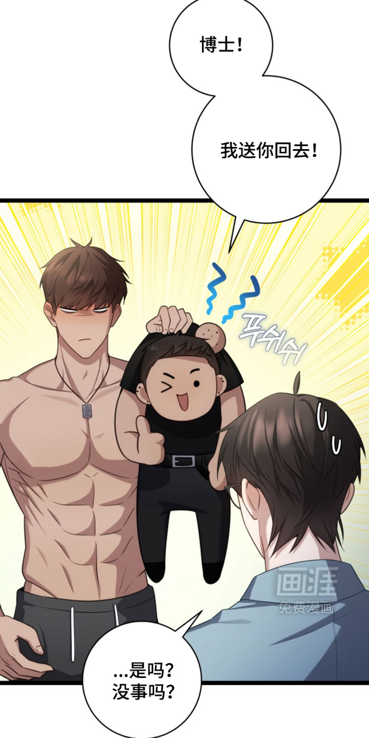 第65话9