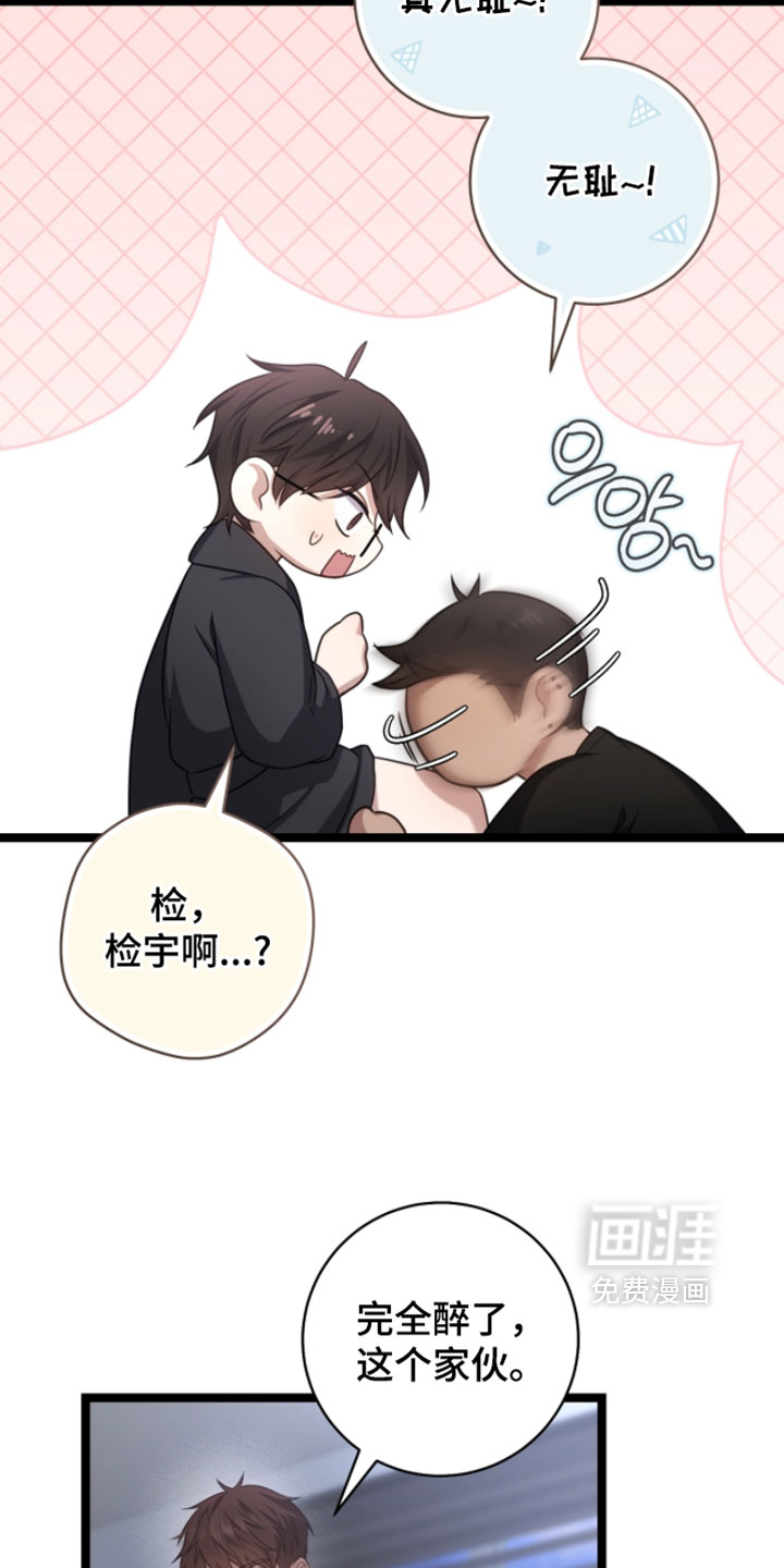 第64话10