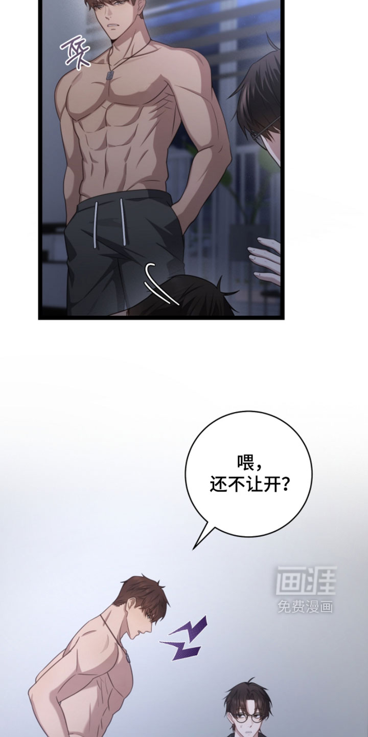 第64话11
