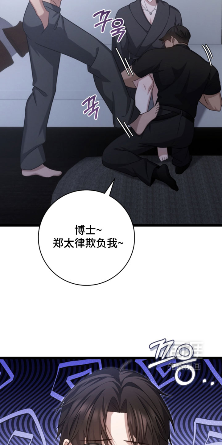 第64话12