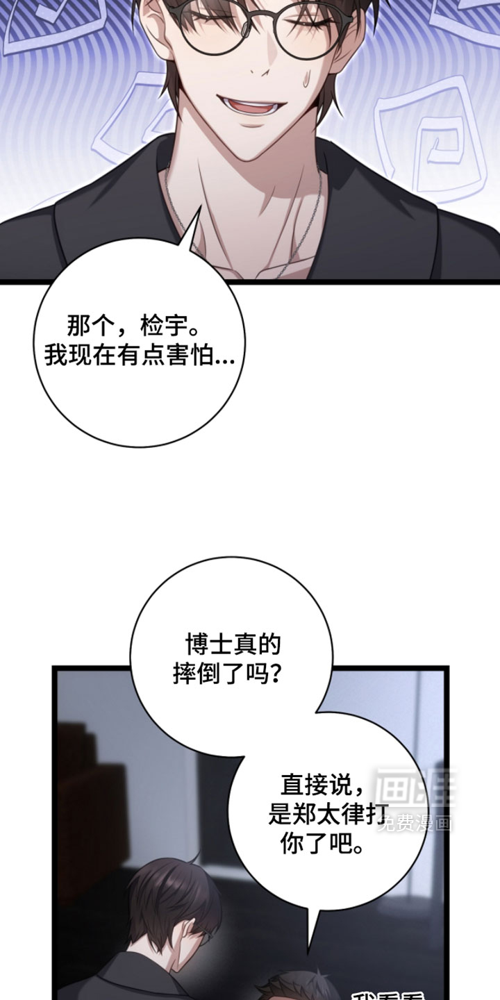 第64话13