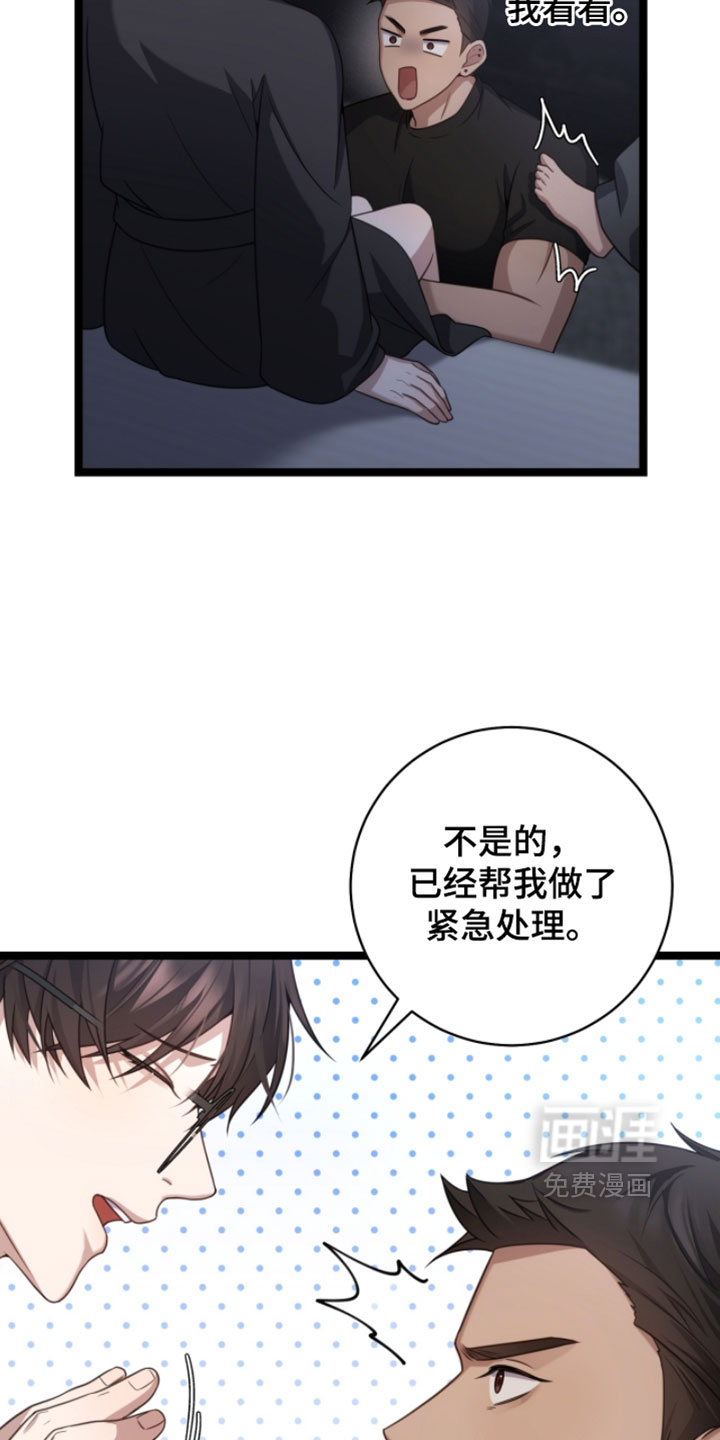 第64话14