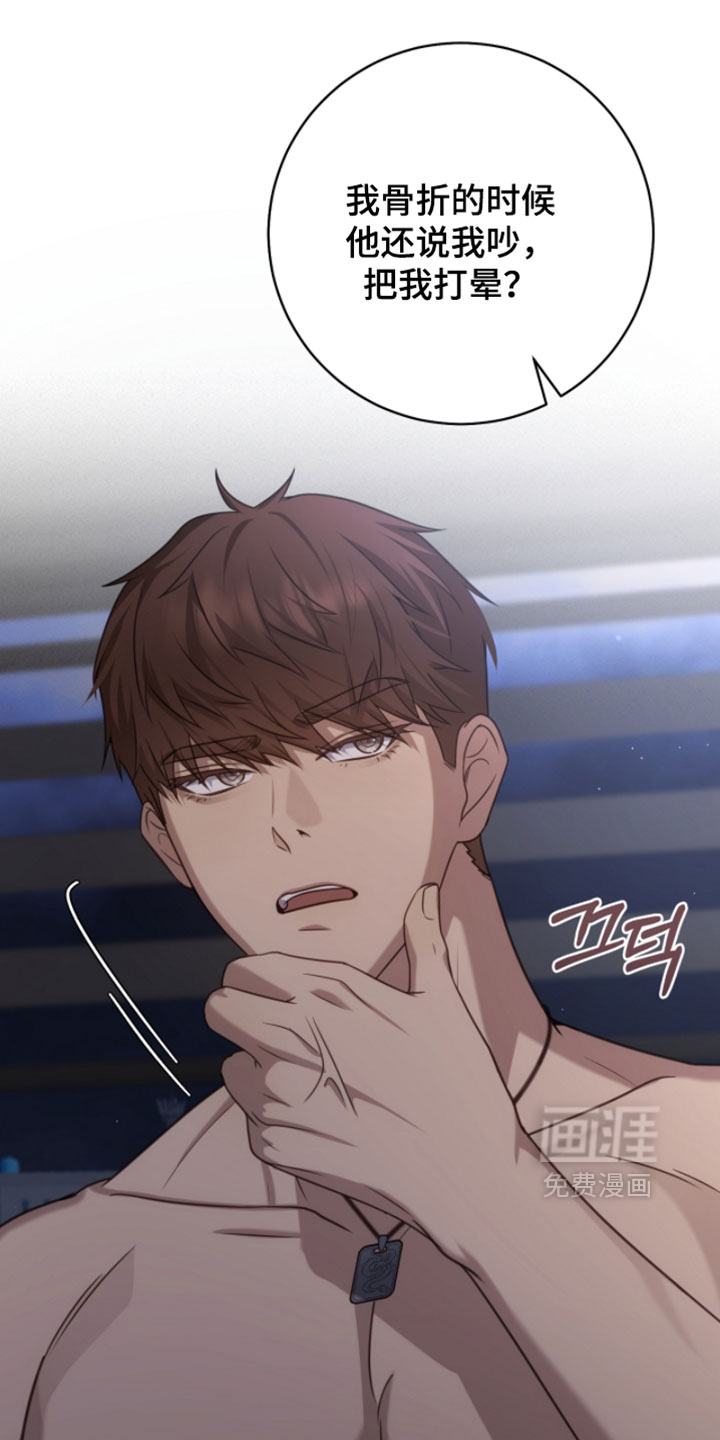 第64话16