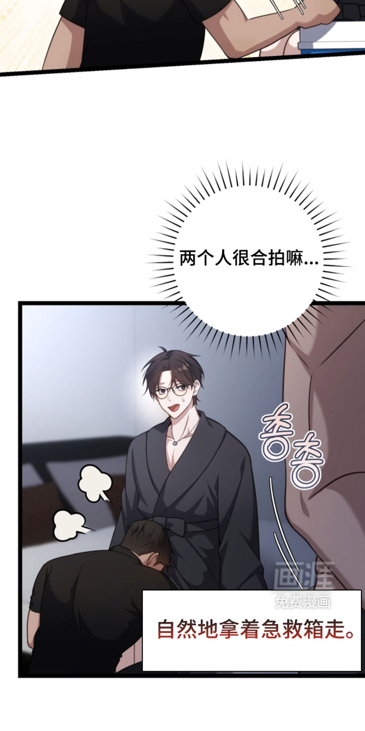 第64话19