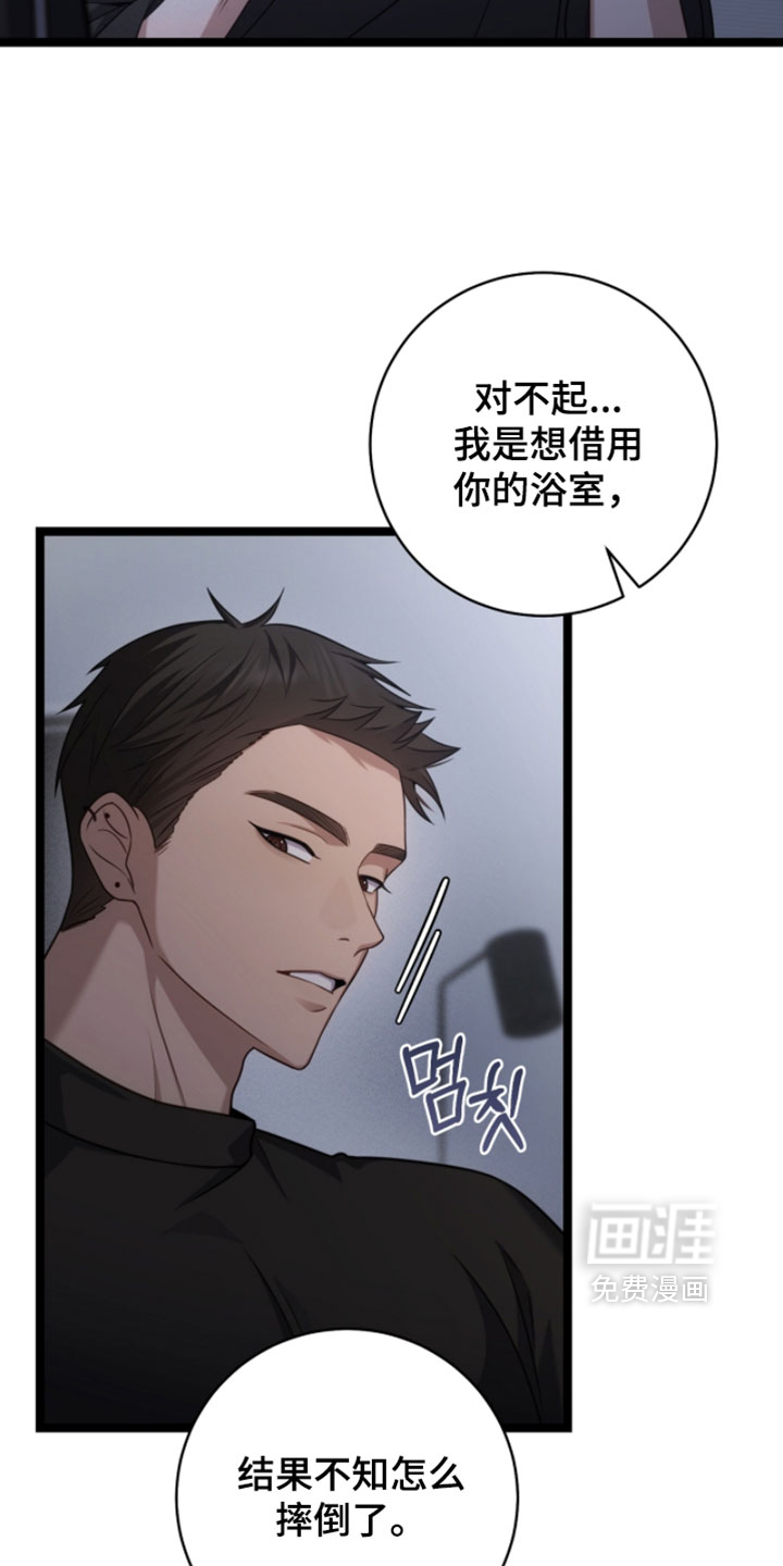 第64话2
