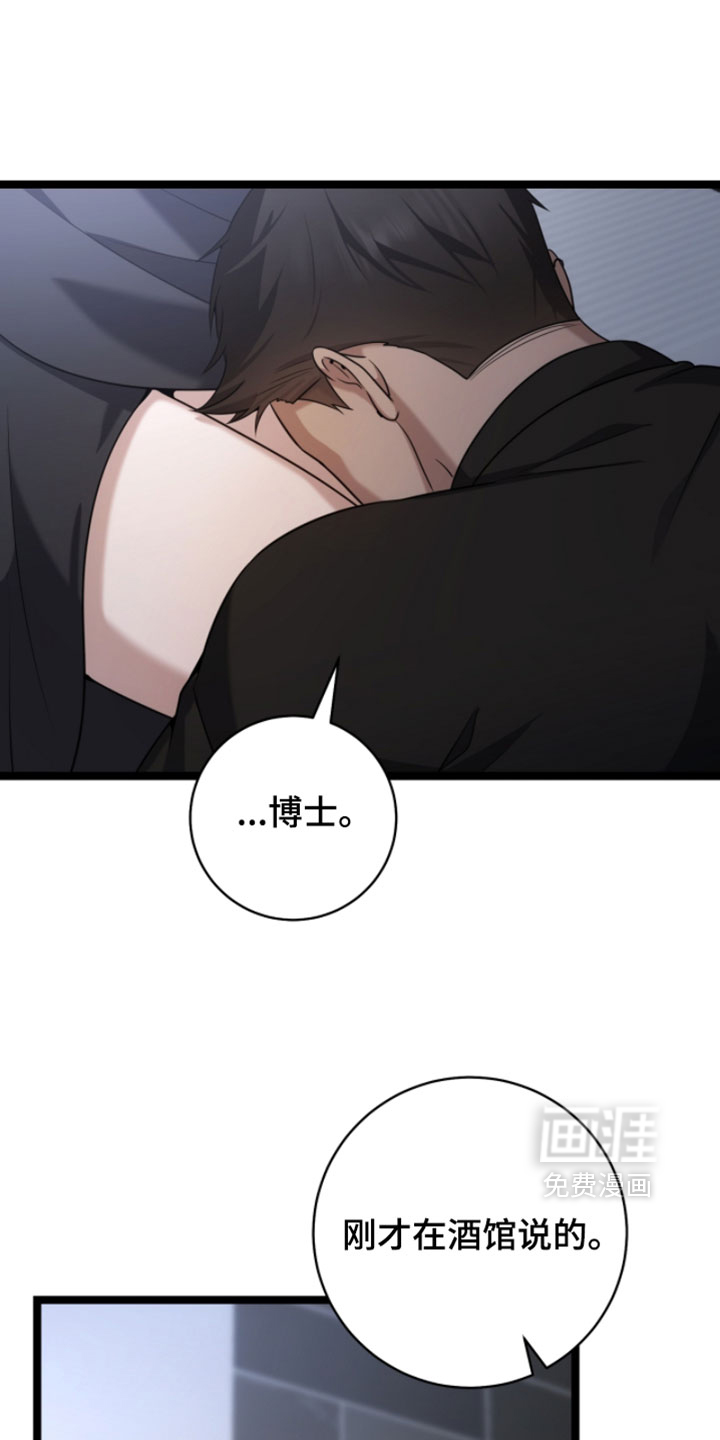 第64话20