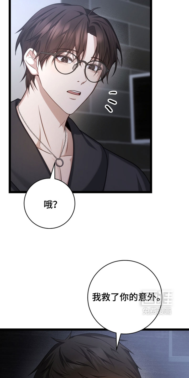 第64话21