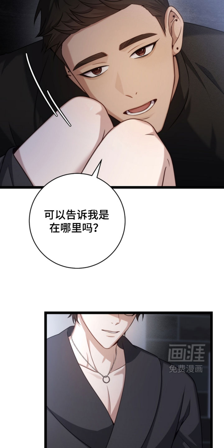 第64话22