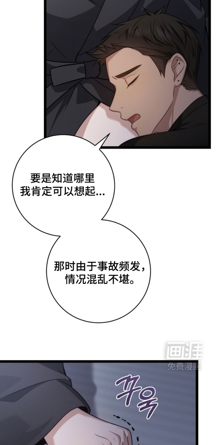第64话23