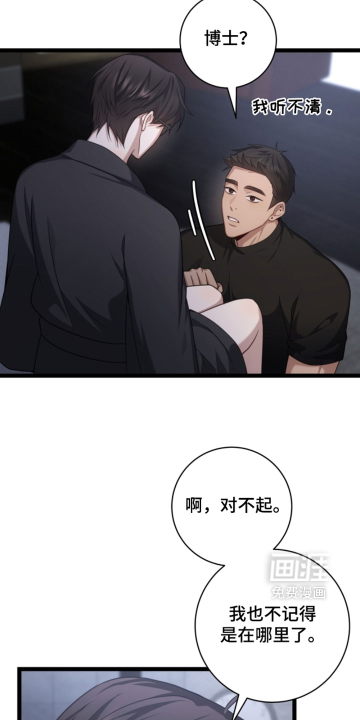 第64话25
