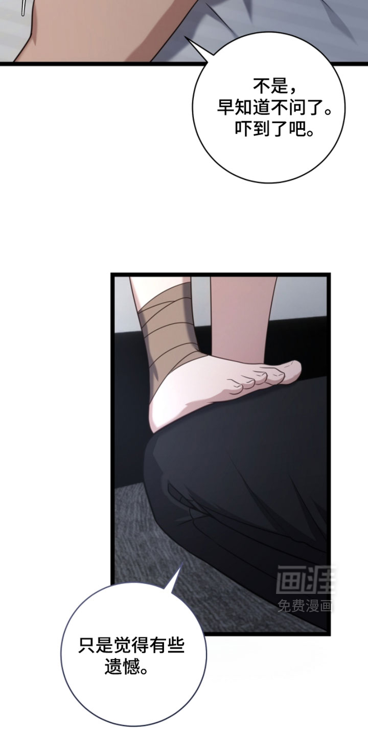 第64话27
