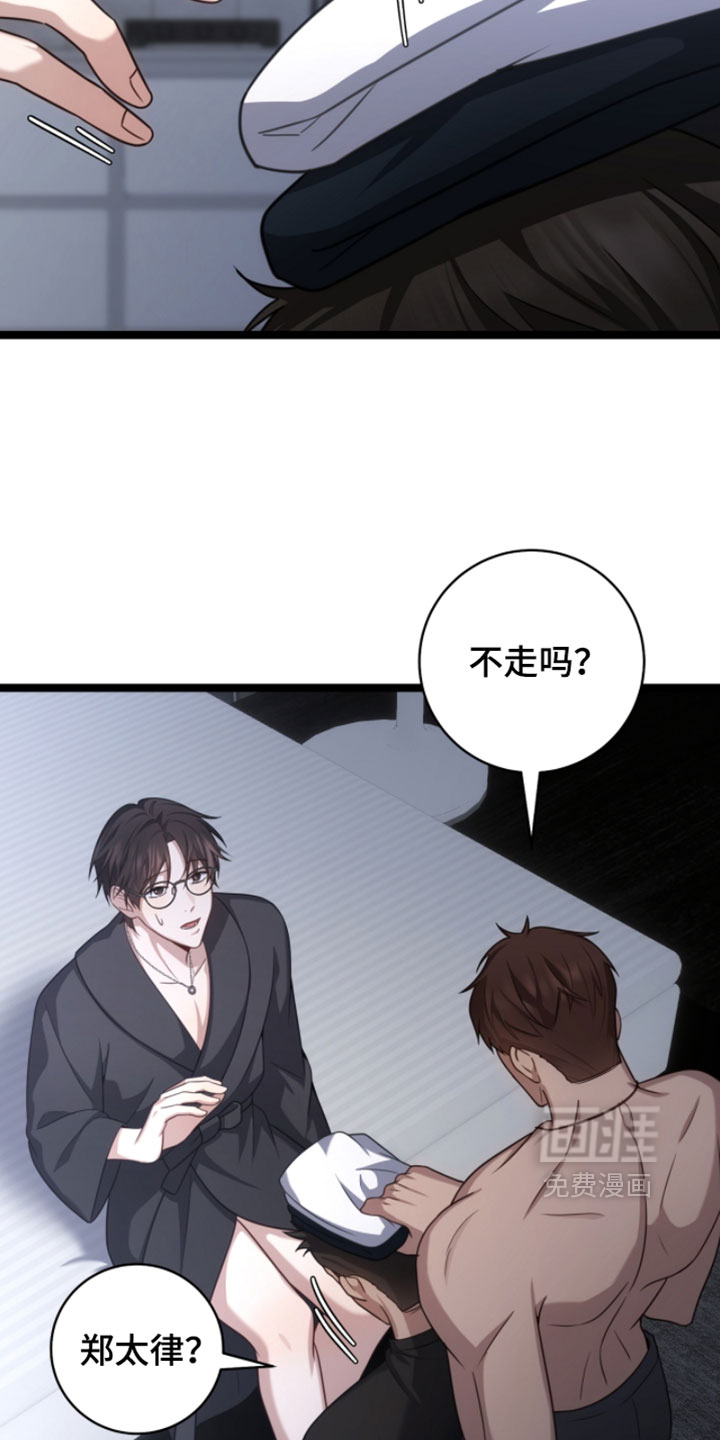 第64话30
