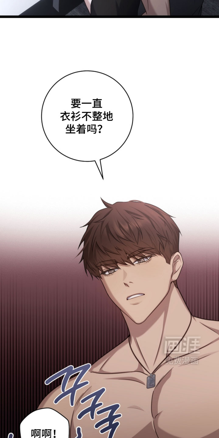 第64话31