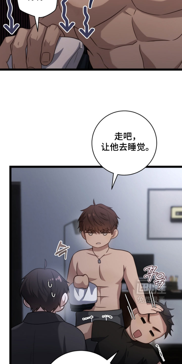 第64话32