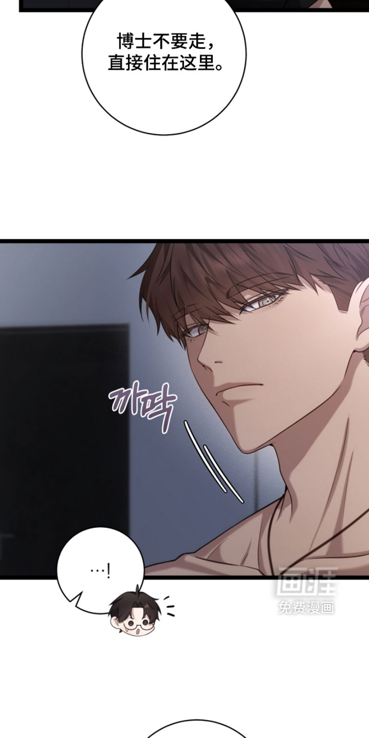 第64话33