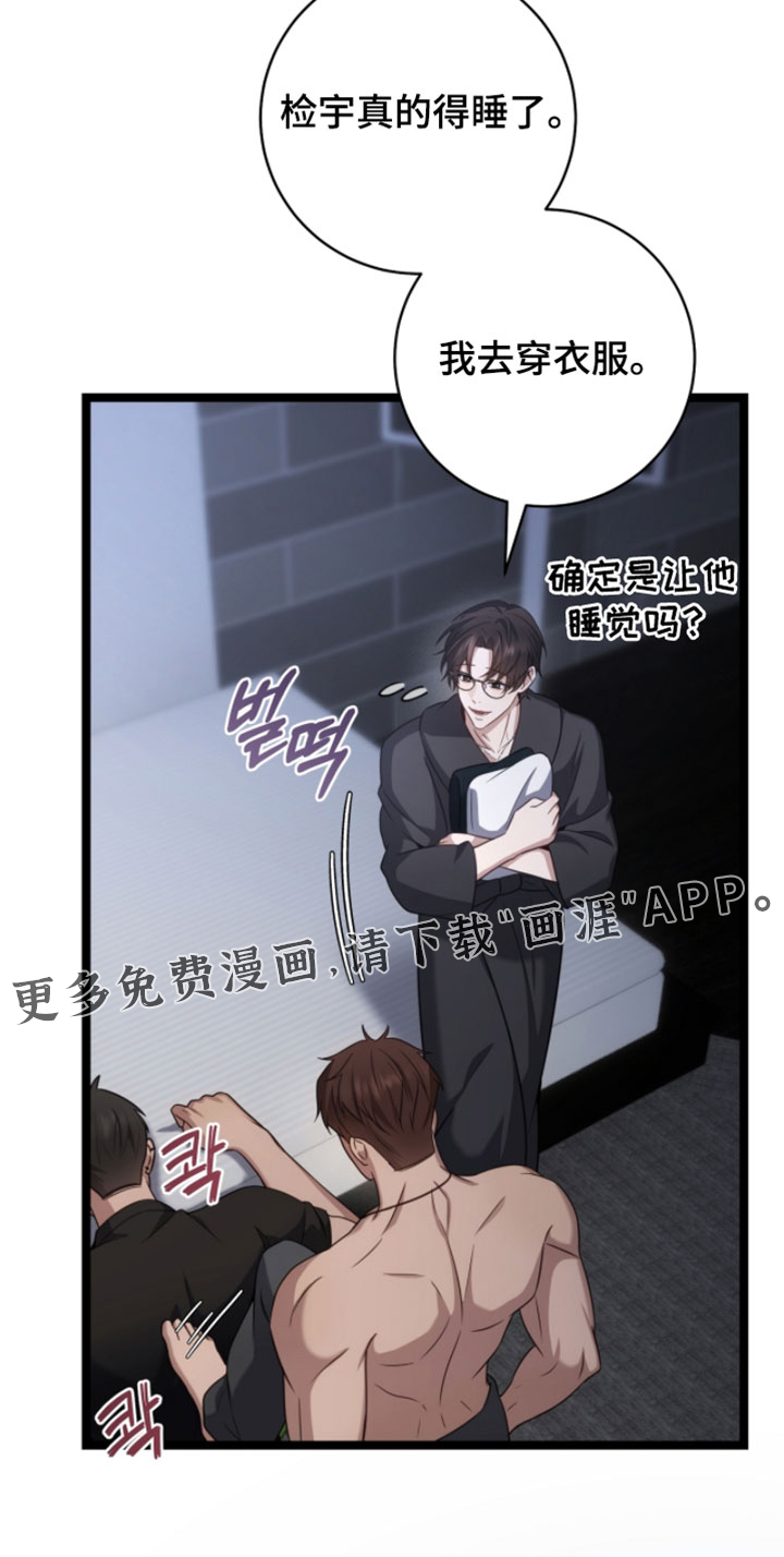 第64话34