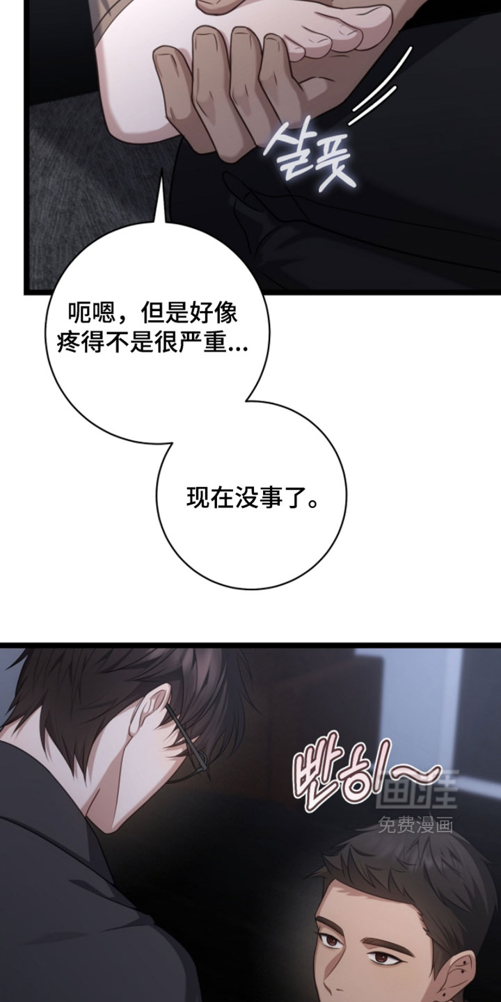 第64话5