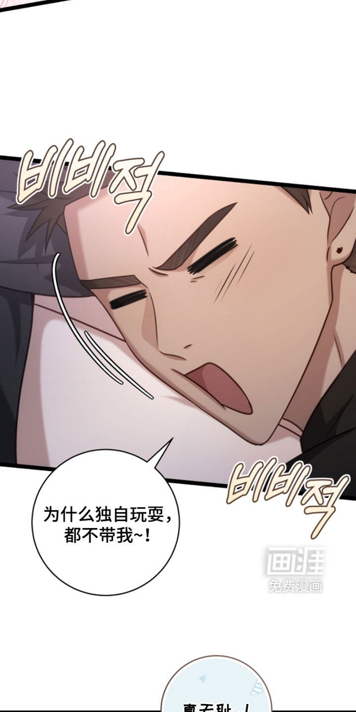 第64话9