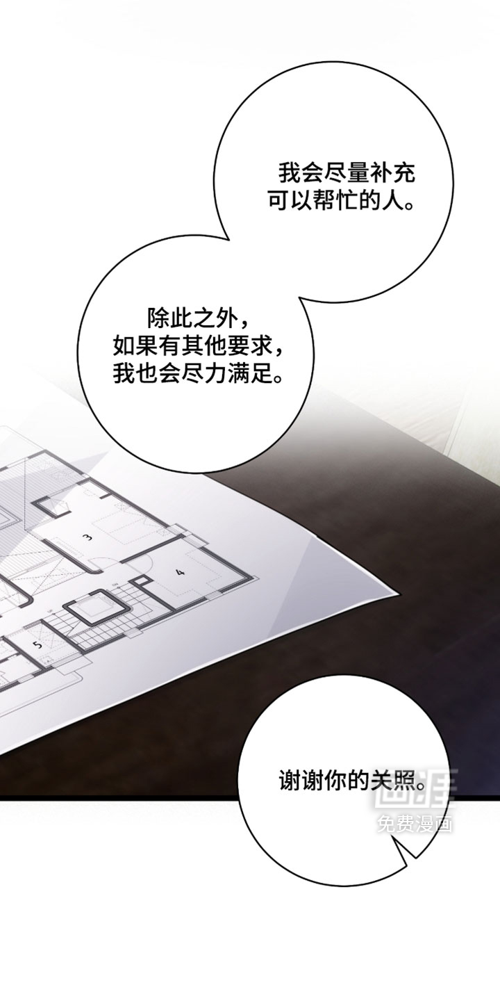 第67话1