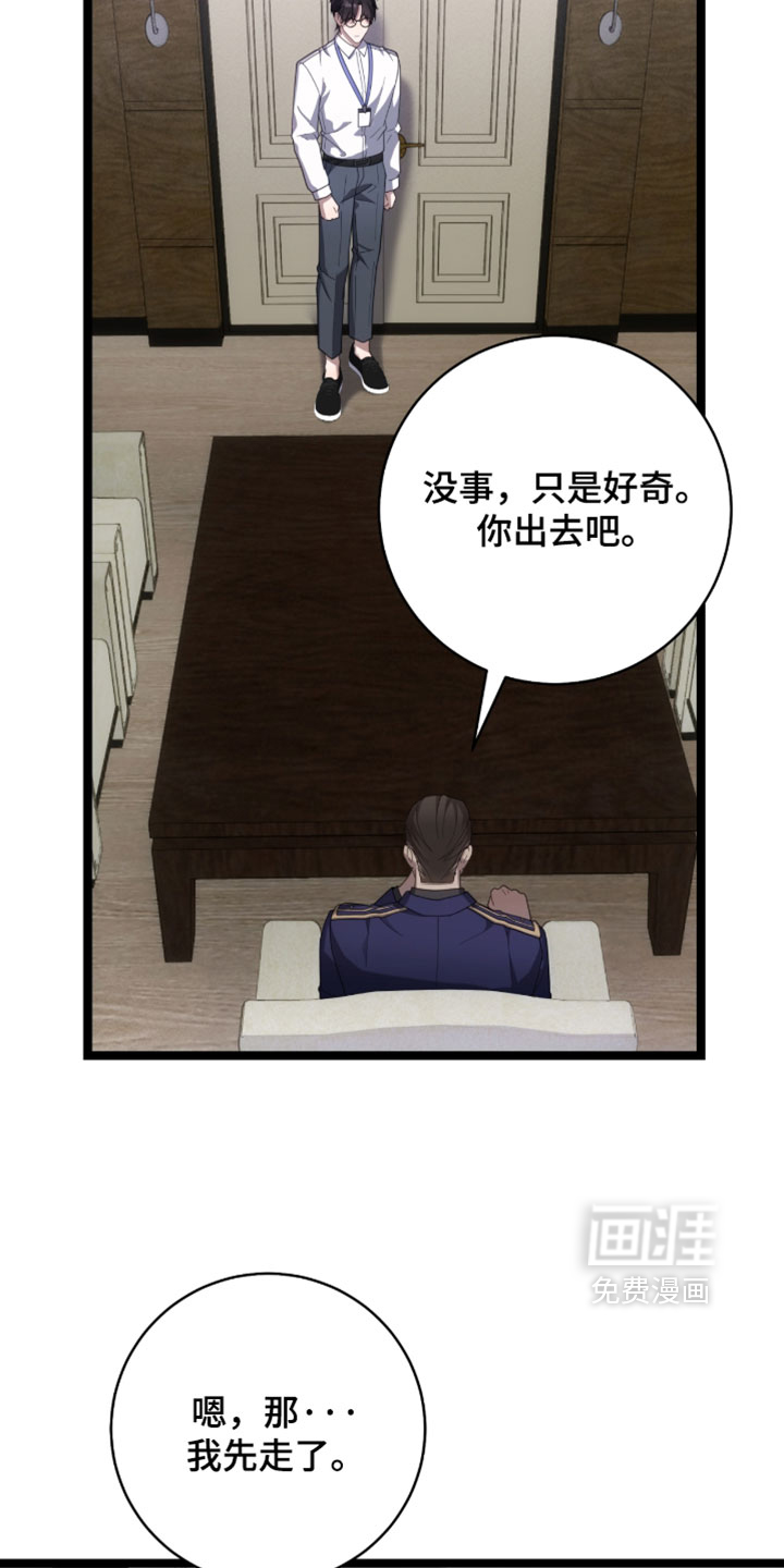 第67话10
