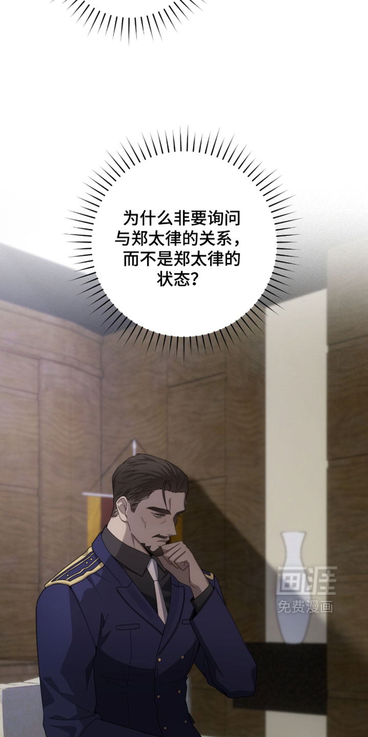 第67话12