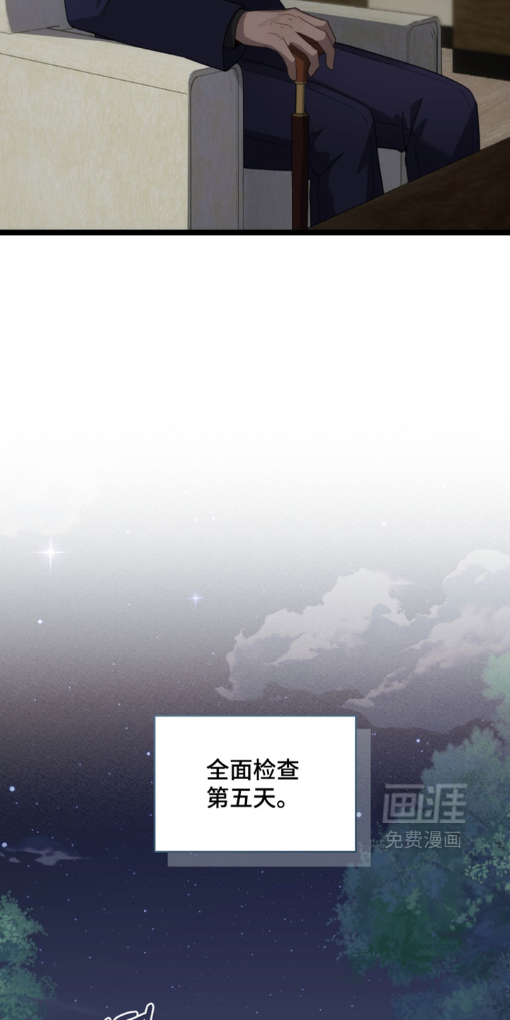 第67话13