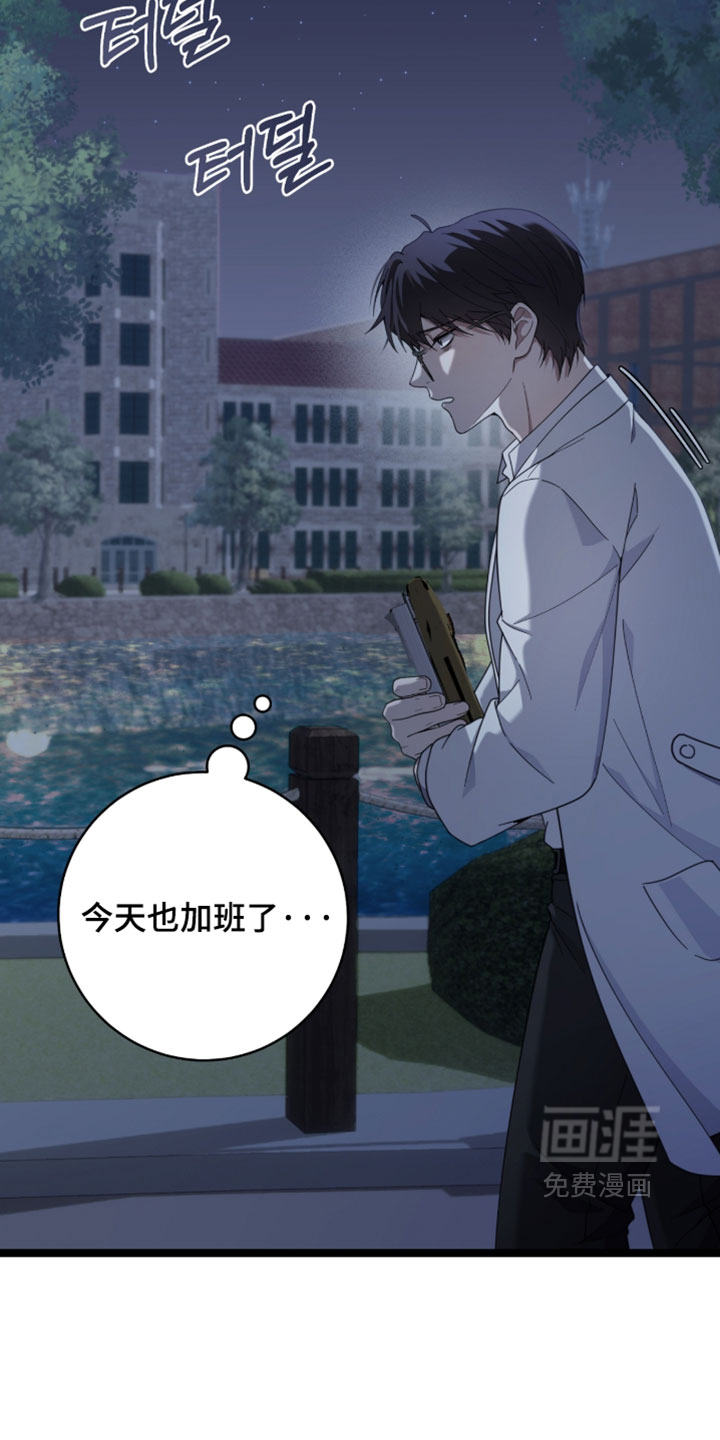 第67话14