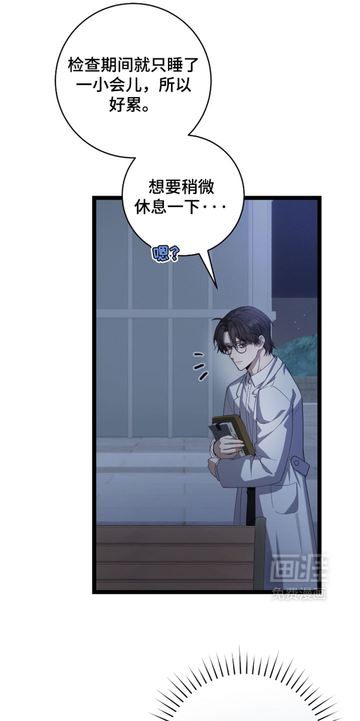 第67话15