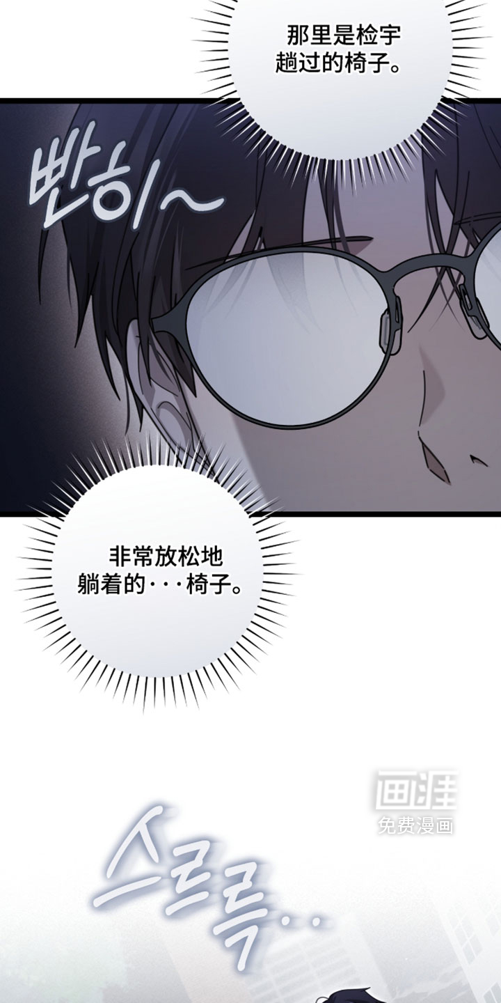 第67话16