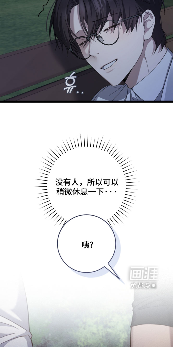 第67话18