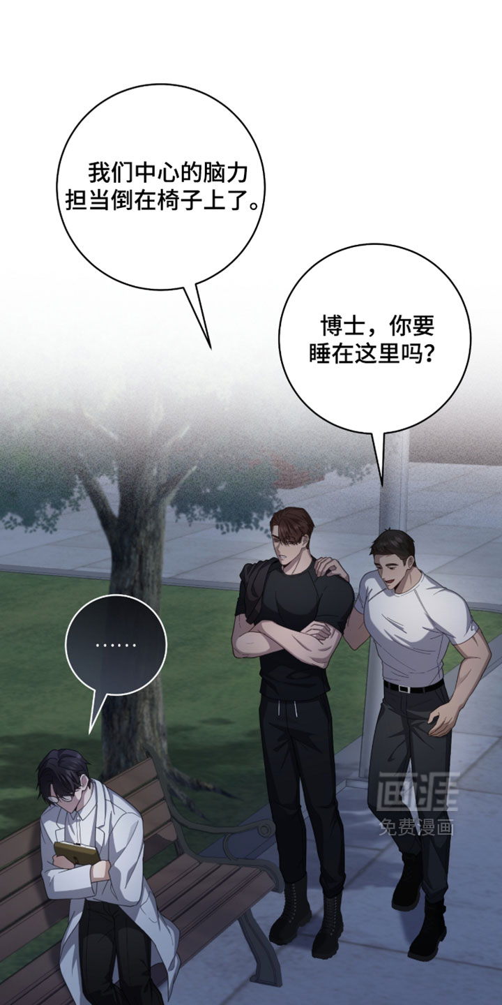 第67话20