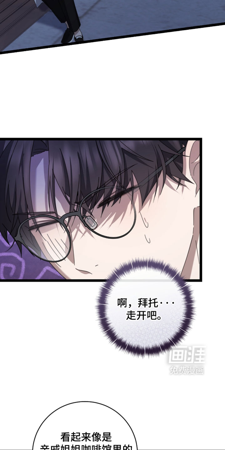 第67话21