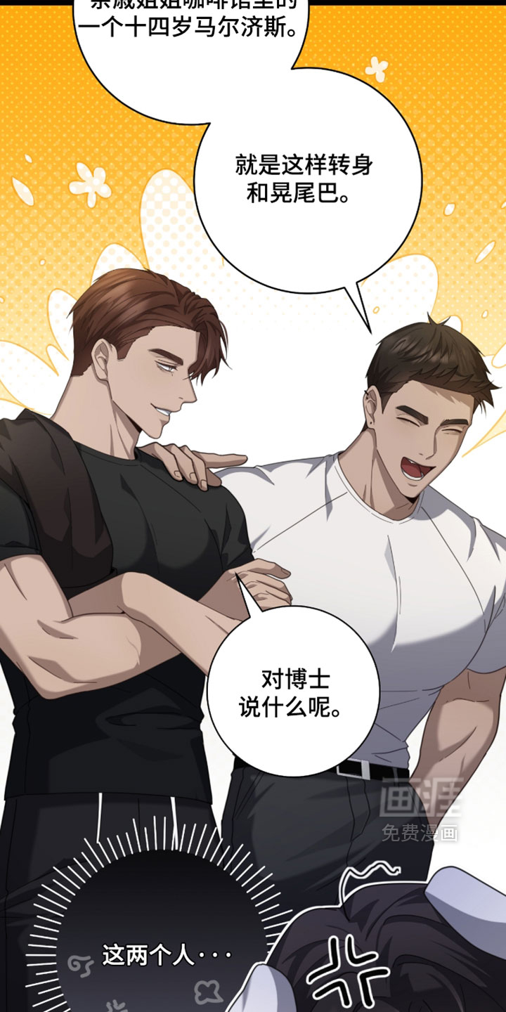 第67话22