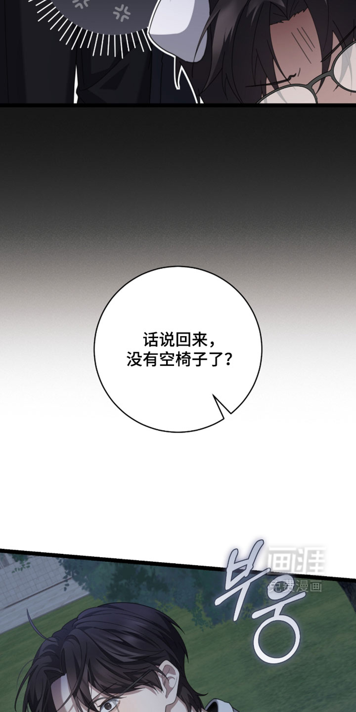 第67话23
