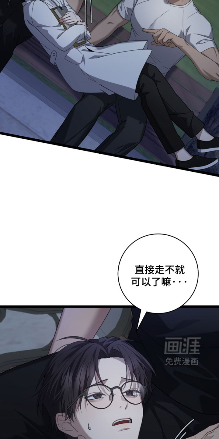 第67话25