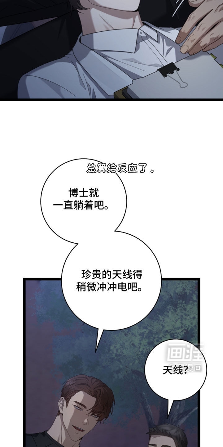第67话26