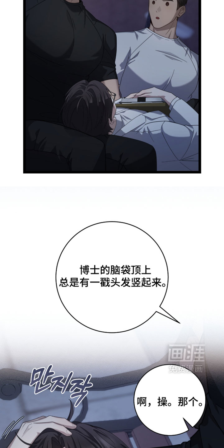 第67话27