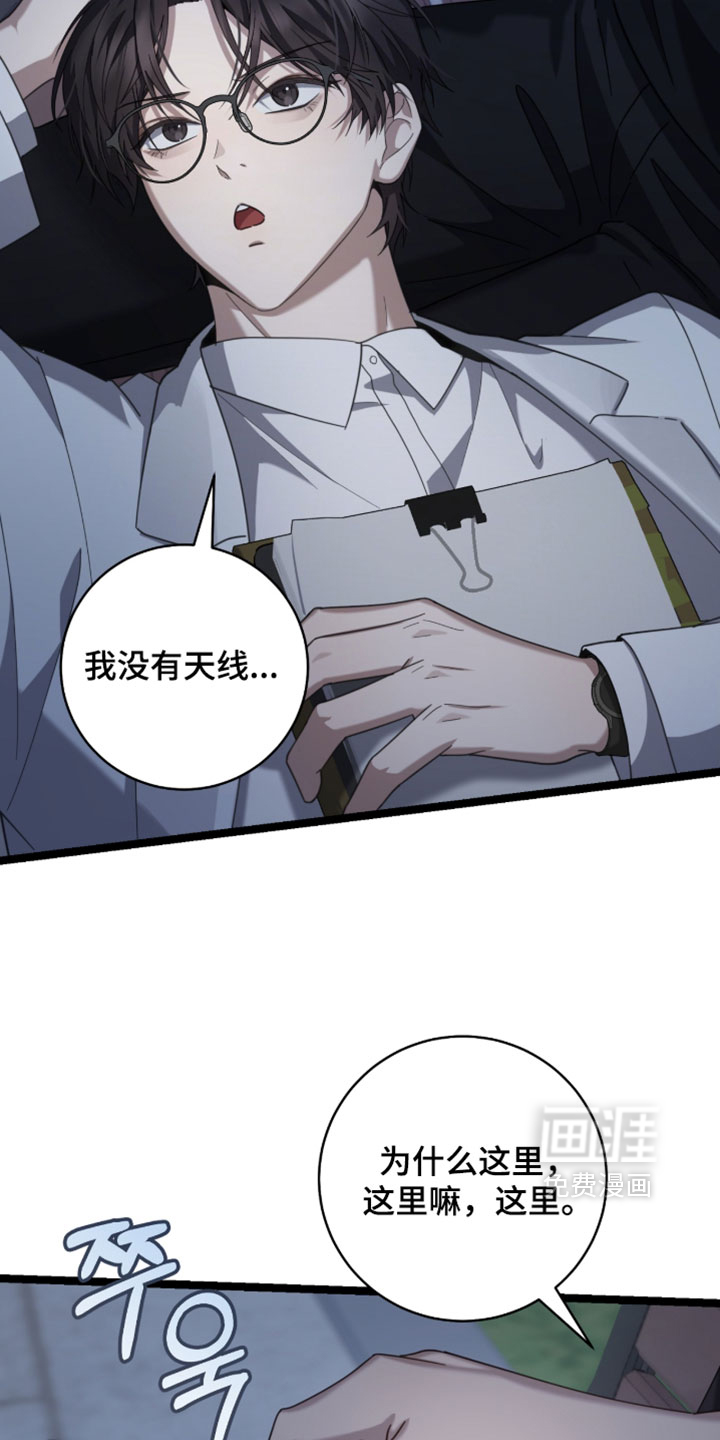 第67话28