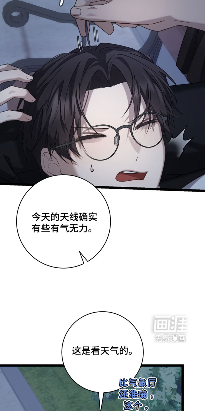 第67话29