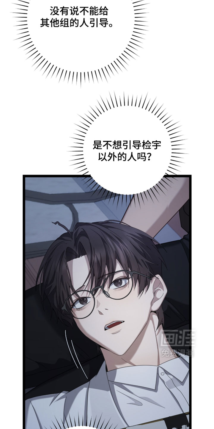 第67话33