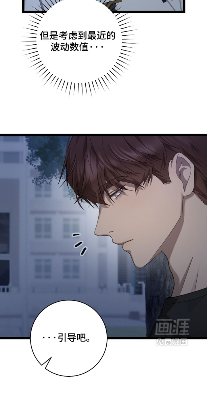第67话34