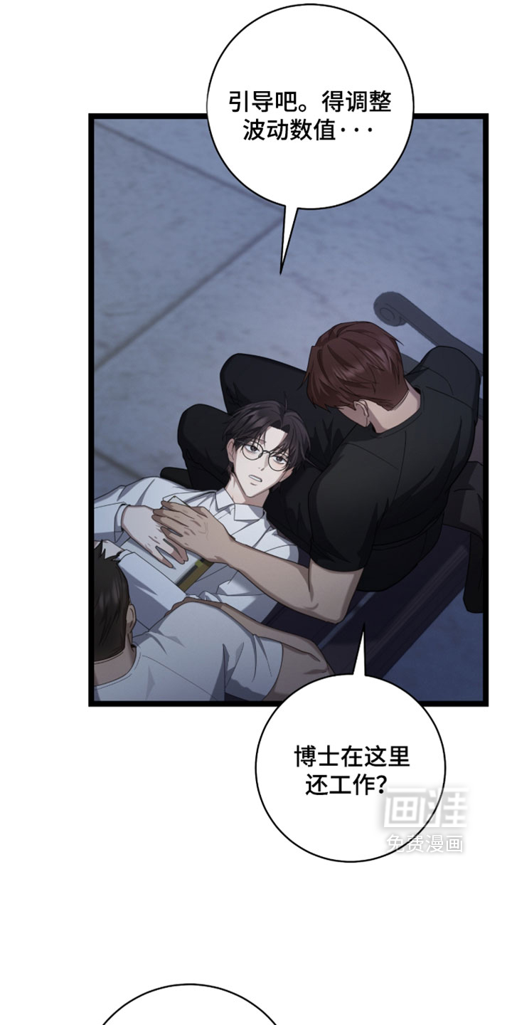 第67话35