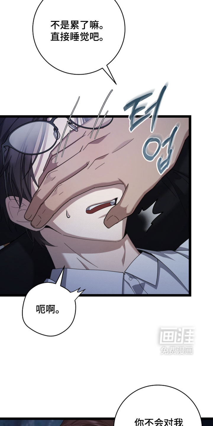 第67话36