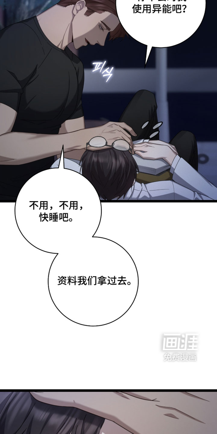 第67话37