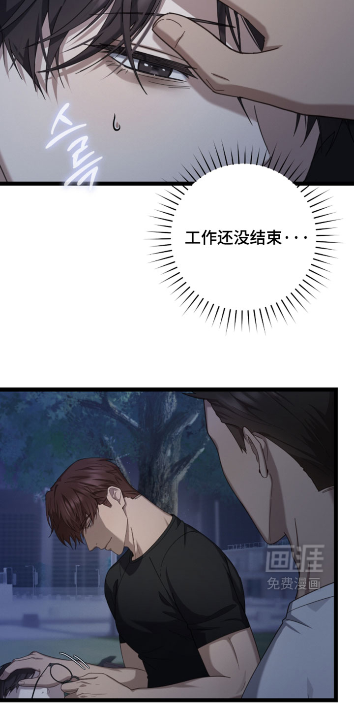 第67话38