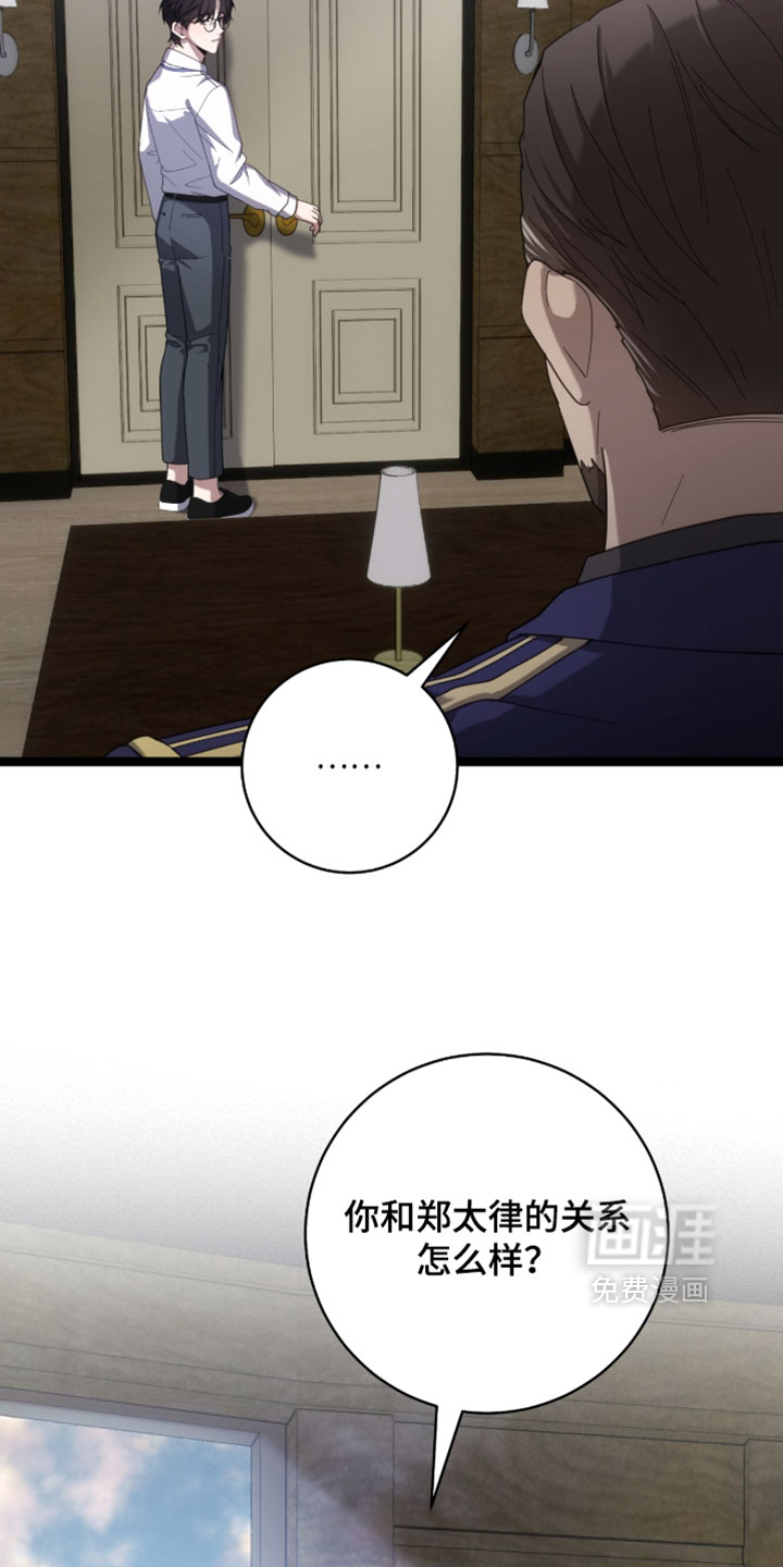 第67话6